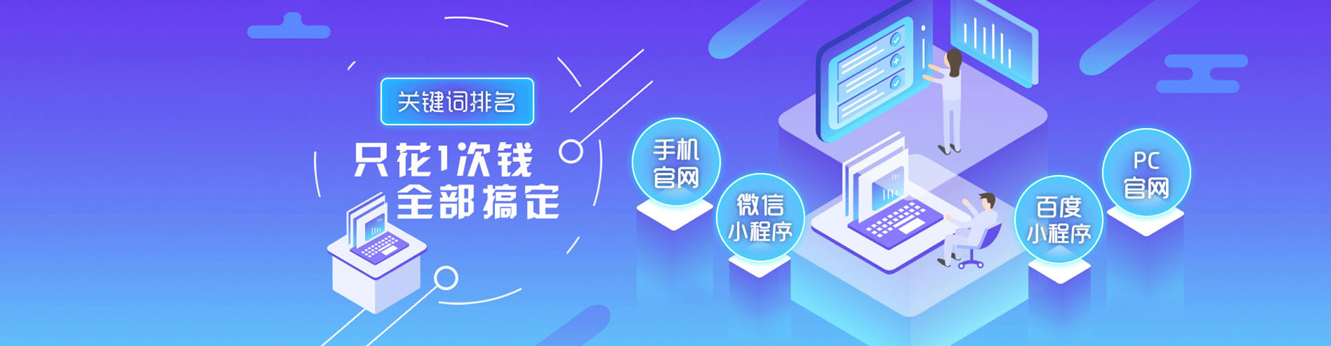 册亨信息流代运营